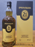 Springbank 21 Year Old (2023 Release)