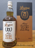 Longrow 21 Year Old (2023 Release)