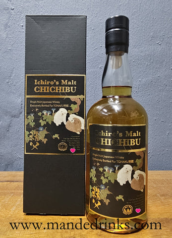 Ichiro's Malt Chichibu Single Cask #6062 Tohaku Chakan