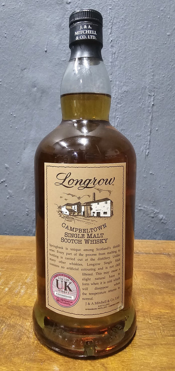 ウイスキー Longrow 限定商品 ※商品説明を必ずご確認ください】ロングロウ | 豊島酒屋