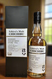 Ichiro's Malt Chichibu Single Cask #7081 Hanshin (2024)