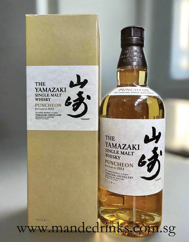 Yamazaki Puncheon Limited Edition 2012