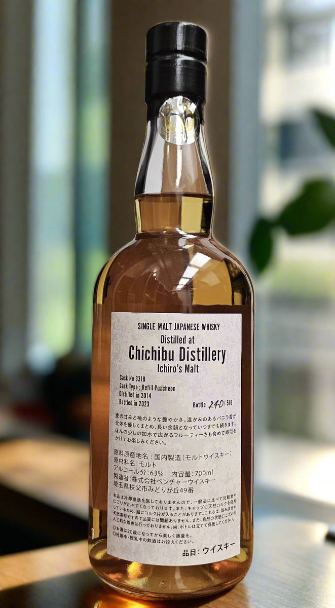 Ichiro's Malt Double Distilleries 2021 Chichibu X Komagatake