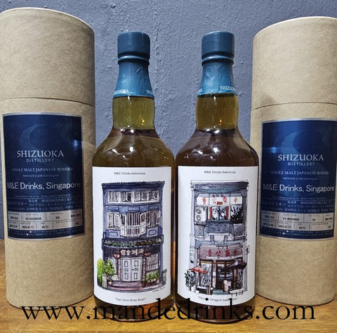Shizuoka Twin Single Casks Singapore Exclusive (M&E Drinks)
