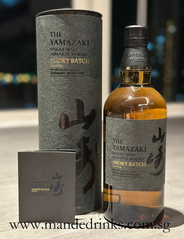 Yamazaki Smoky Batch (The First)