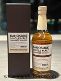 Kanosuke 2019-2023 Single Cask #19825 Acorn Whiskyplus