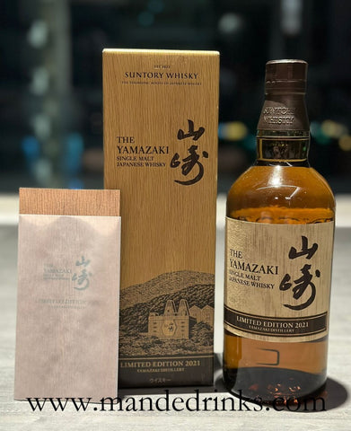Yamazaki Limited Edition 2021