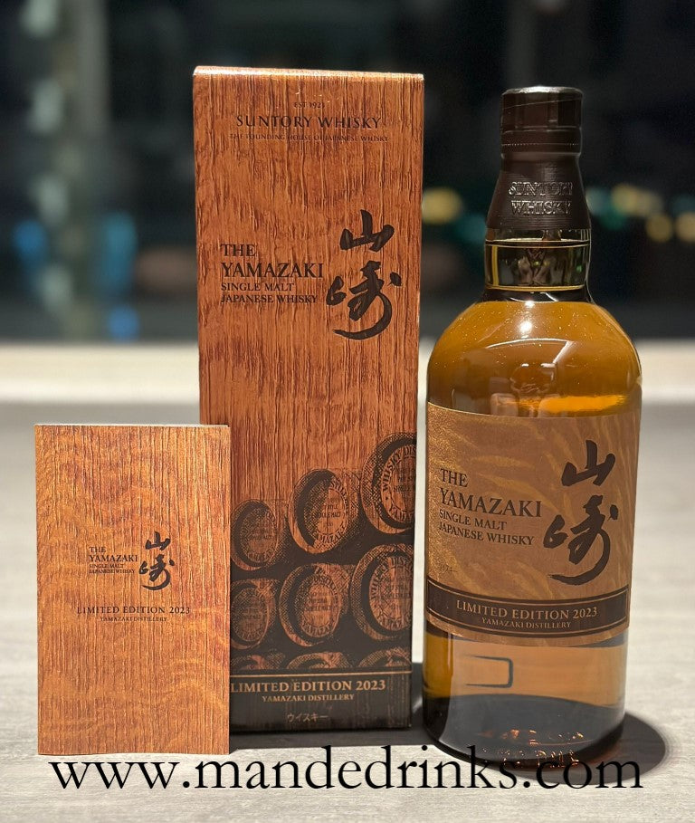Yamazaki Limited Edition 2023 – M&E Drinks Singapore