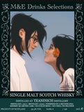 Teaninich 2011 11 Year Old Season of Love II (M&E Drinks)