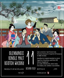 Glenburgie 11YO Whiskyhobo Label No.3 (M&E Drinks)