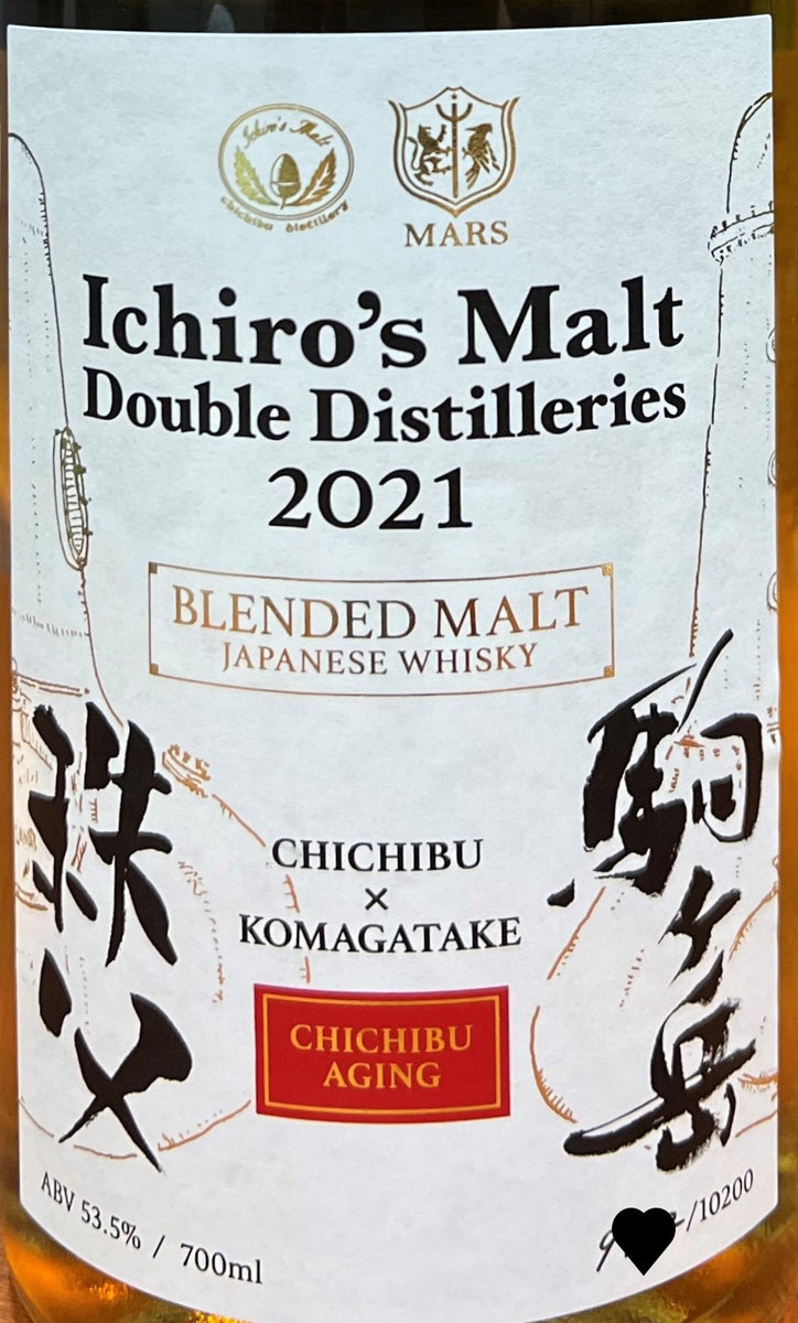 Ichiro's Malt Double Distilleries 2021 – M&E Drinks Singapore