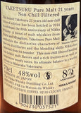 Nikka Taketsuru 21 Year Old Pure Malt Whisky (80th Anniversary Bottling)