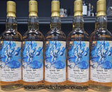 Port Mourant 24YO Guyana Rum Arcaydia Studio Label No.2 (M&E Drinks)