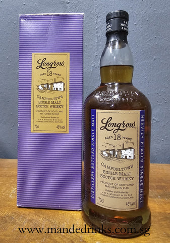 Longrow 187YO Old Purple Label