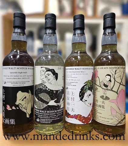 Kazuo Kamimura Scotch Collection (Acorn)