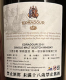 Edradour 2011 Single Cask #469 (Taiwan Exclusive)