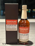 Kanosuke 2018-2023 Single Cask #21069 Kagoshima Distillery Festival