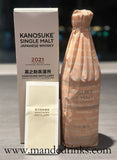 Kanosuke Single Malt 2021 First Edition