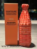 Kanosuke Single Malt 2022 Limited Edition