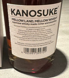 Kanosuke 2019-2022 Single Cask #19225 Distiller's Choice