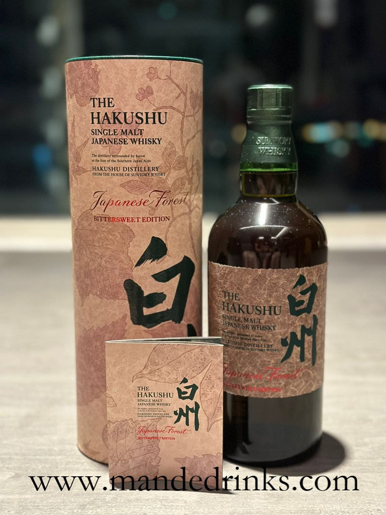 The Hakushu Japanese Forest (Bittersweet Edition) – M&E