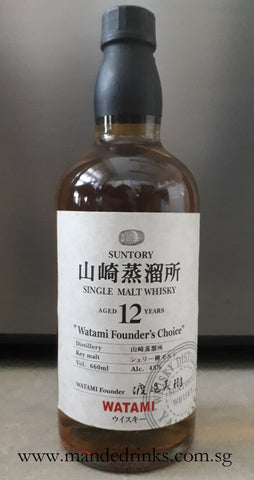 Yamazaki 12 Year Old Watami Founder's Choice 660ml (Discontinued)