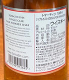 Tomatin 1984 31 YO Single Cask #36504 (Shinanoya)