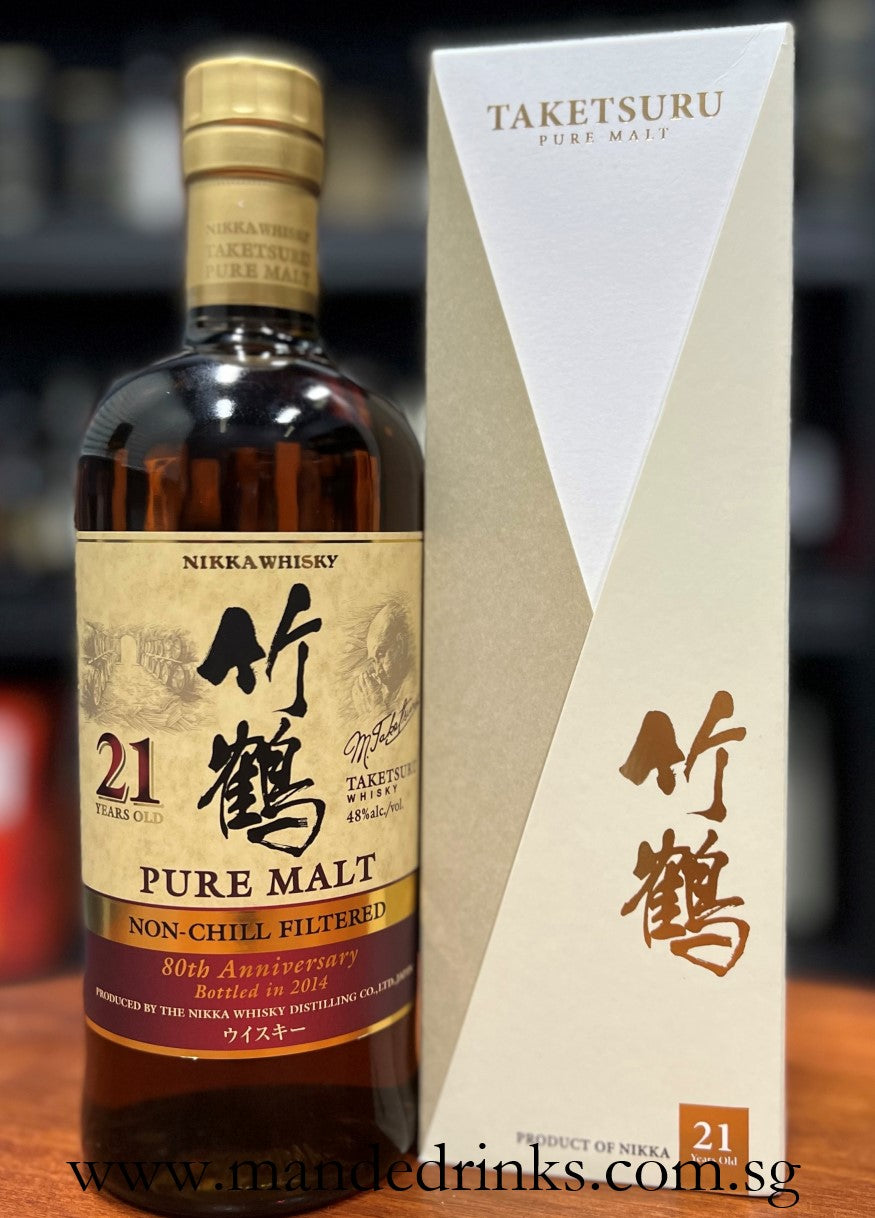 Review] Taketsuru 17 Years Old Pure Malt | Japanese Whisky