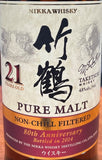 Nikka Taketsuru 21 Year Old Pure Malt Whisky (80th Anniversary Bottling)